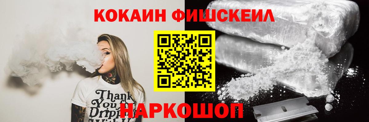 КОКАИН 97% Благодарный