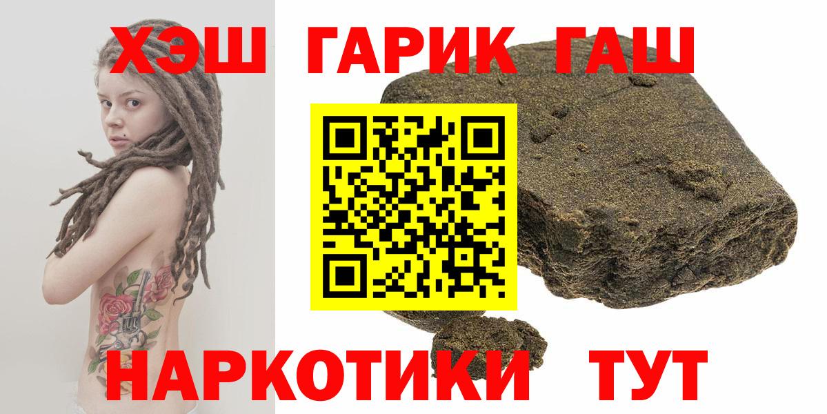 Благодарный  Гашиш гарик  Вход с VPN 