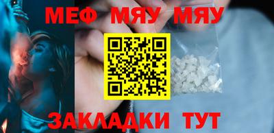 MESCALINE Боровичи