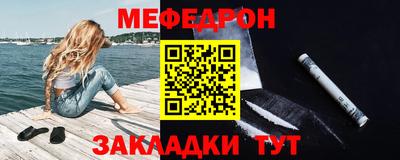 марки nbome Брянск