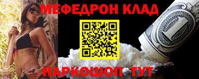 MESCALINE Боровичи