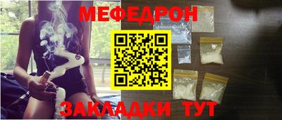 марки nbome Брянск