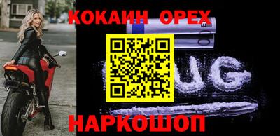 марки nbome Брянск