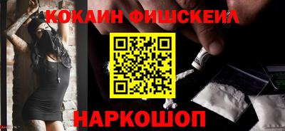 марки nbome Брянск