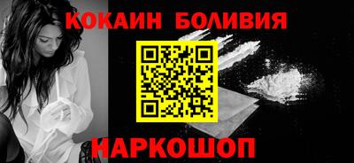 MESCALINE Боровичи