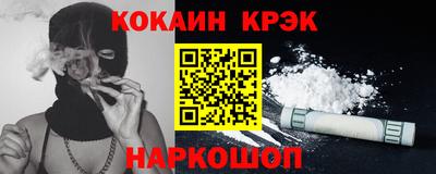 MESCALINE Боровичи