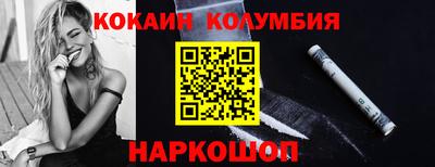 MESCALINE Боровичи