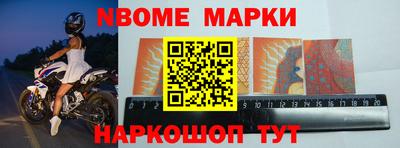 MESCALINE Боровичи