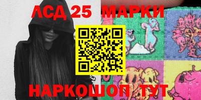 марки nbome Брянск