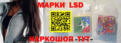 марки nbome Брянск