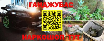 марки nbome Брянск