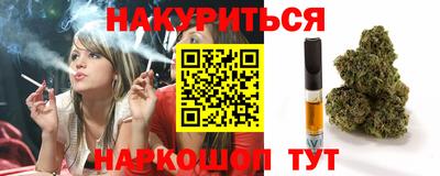 марки nbome Брянск