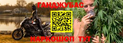 марки nbome Брянск