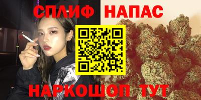 марки lsd Братск