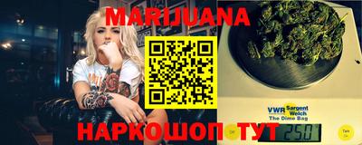 марки nbome Брянск