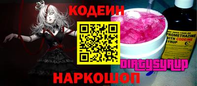 MESCALINE Боровичи