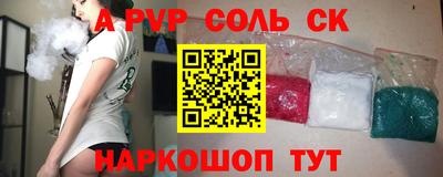 марки nbome Брянск