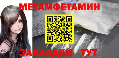 MESCALINE Боровичи