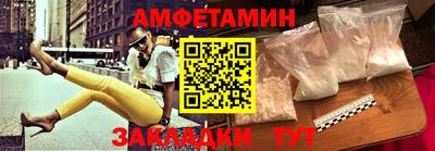 марки nbome Брянск