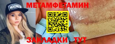 марки lsd Братск