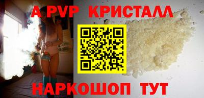 марки nbome Брянск