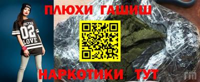 MESCALINE Боровичи