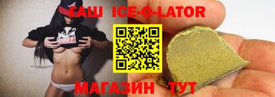 марки lsd Братск