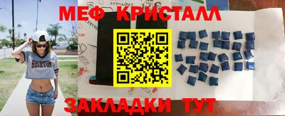 марки nbome Брянск