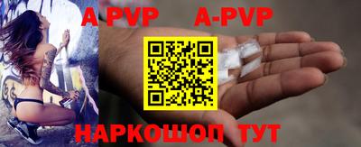 марки nbome Брянск