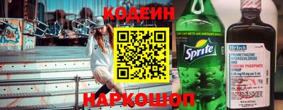 MESCALINE Боровичи