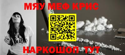 MESCALINE Боровичи