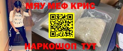 марки nbome Брянск