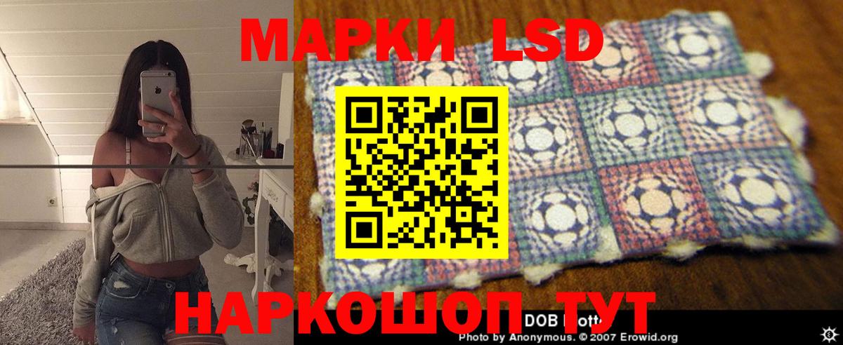 ЛСД экстази кислота Благодарный