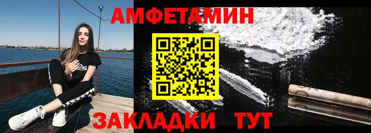 МЕТАМФЕТАМИН витя  МЕТАМФЕТАМИН витя  Вход с VPN  Благодарный 